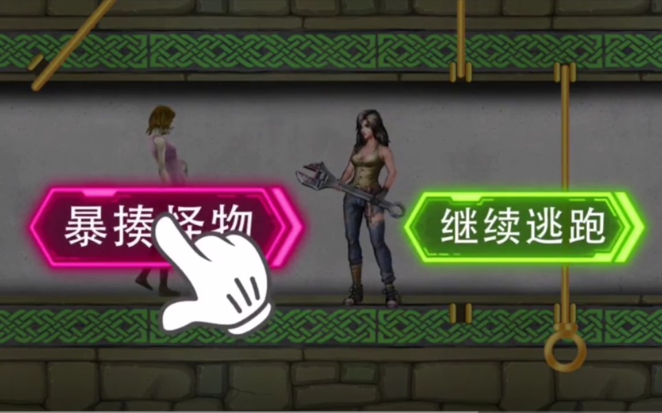 救救红裤衩合集4,女朋友厉害