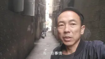 中年大叔住不起宾馆了，花200块钱在广州花都租了房子，看看房间怎么样