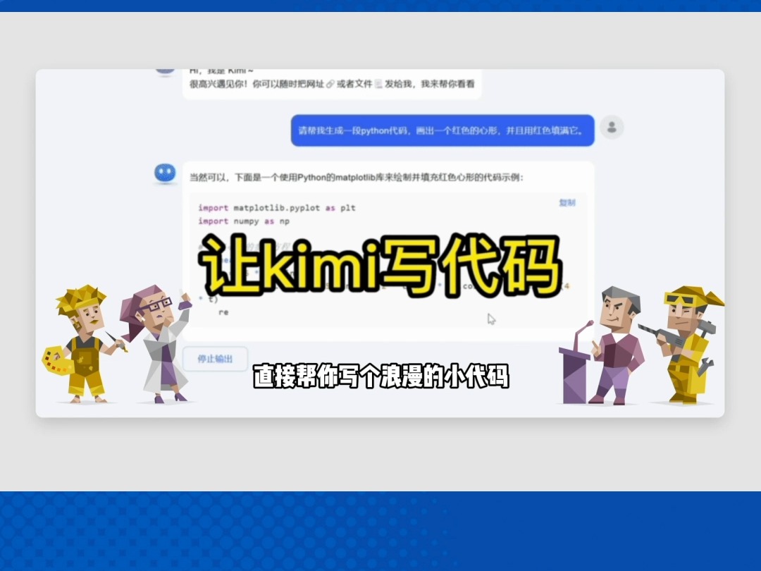 实时联网搜索哔哩哔哩bilibili