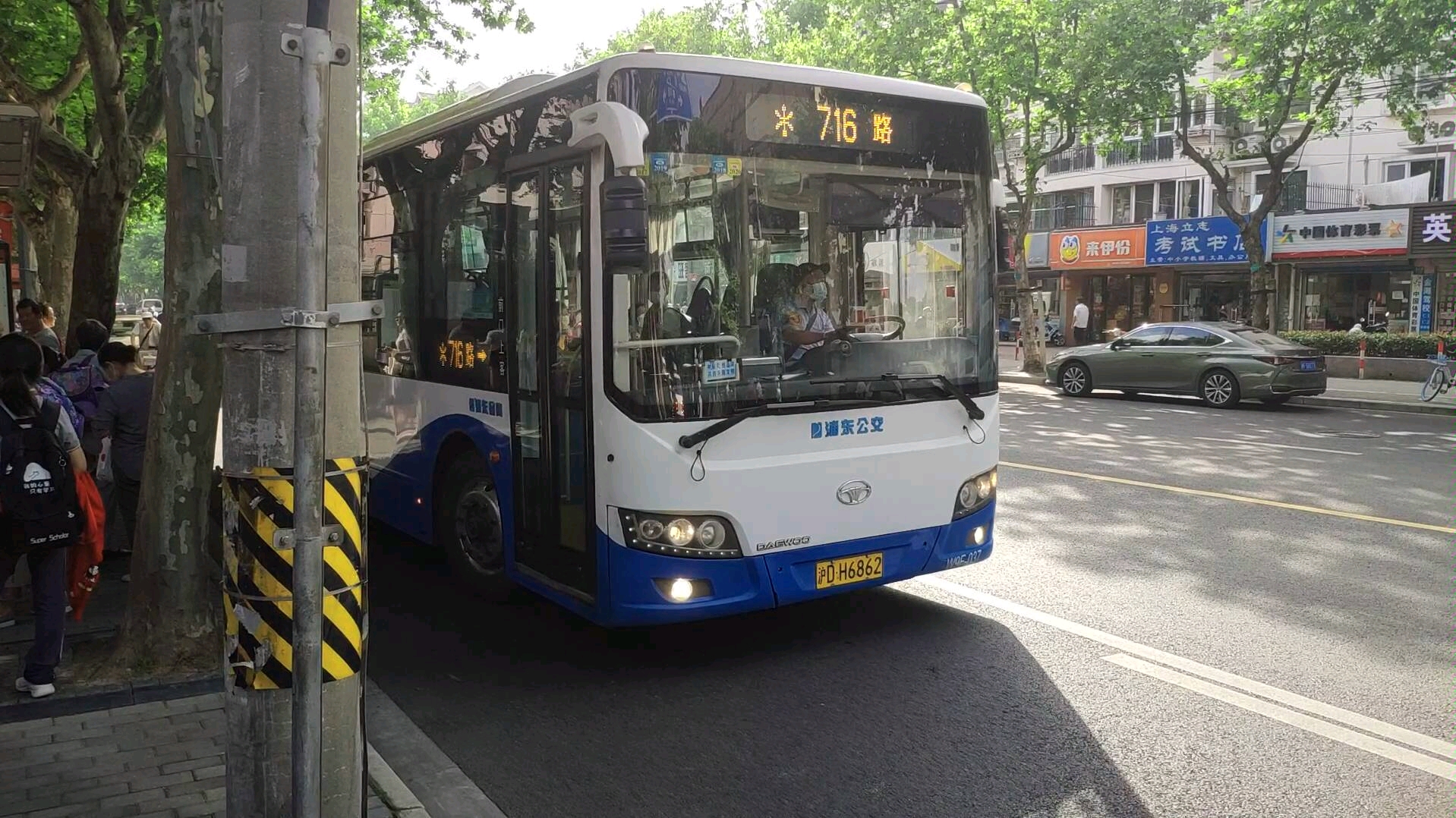 上海公交浦東金高716路w9f037離開博興路荷澤路站