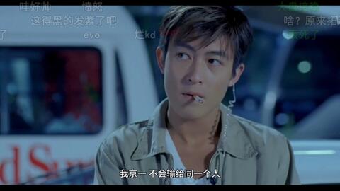 头文字d 一起来欣赏陈老师的盛世美颜 哔哩哔哩 Bilibili