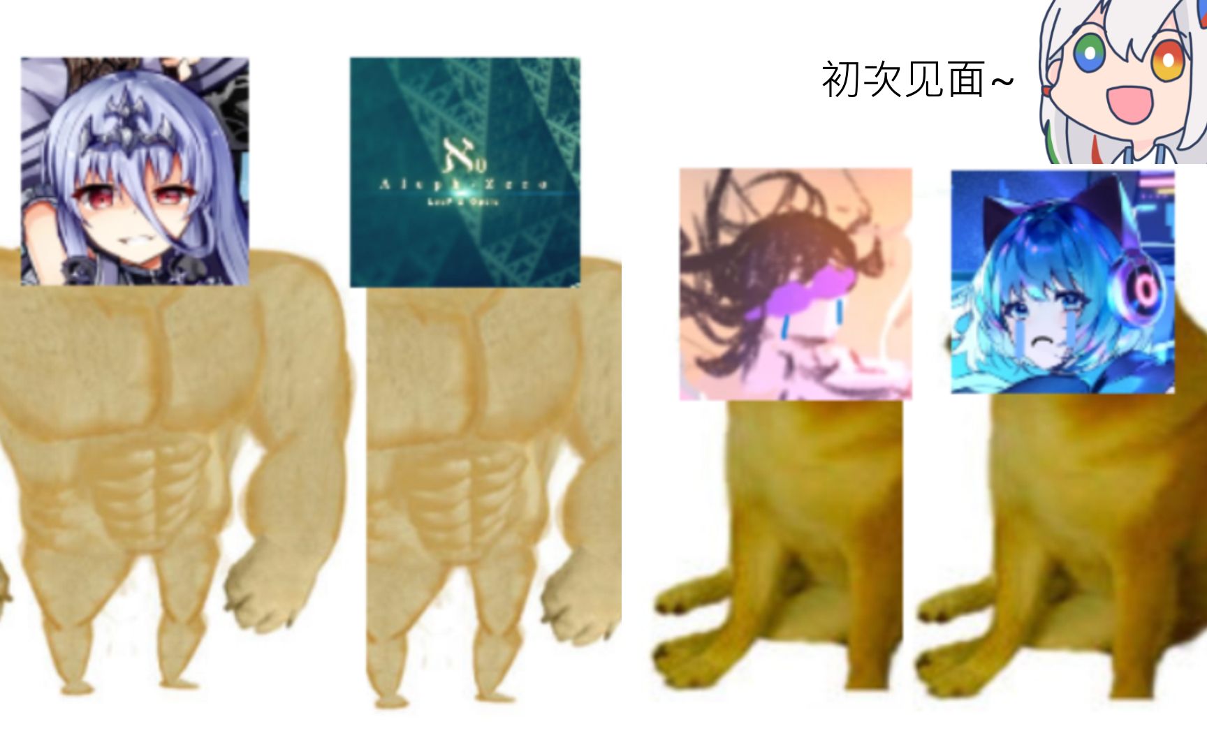 【phigros】梗图合集!feat. 谷歌娘