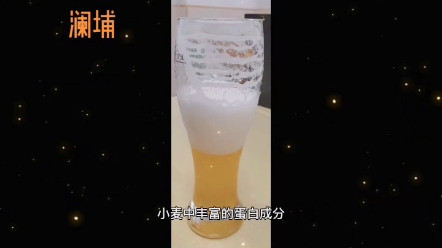 德式小麦啤酒的特点哔哩哔哩bilibili