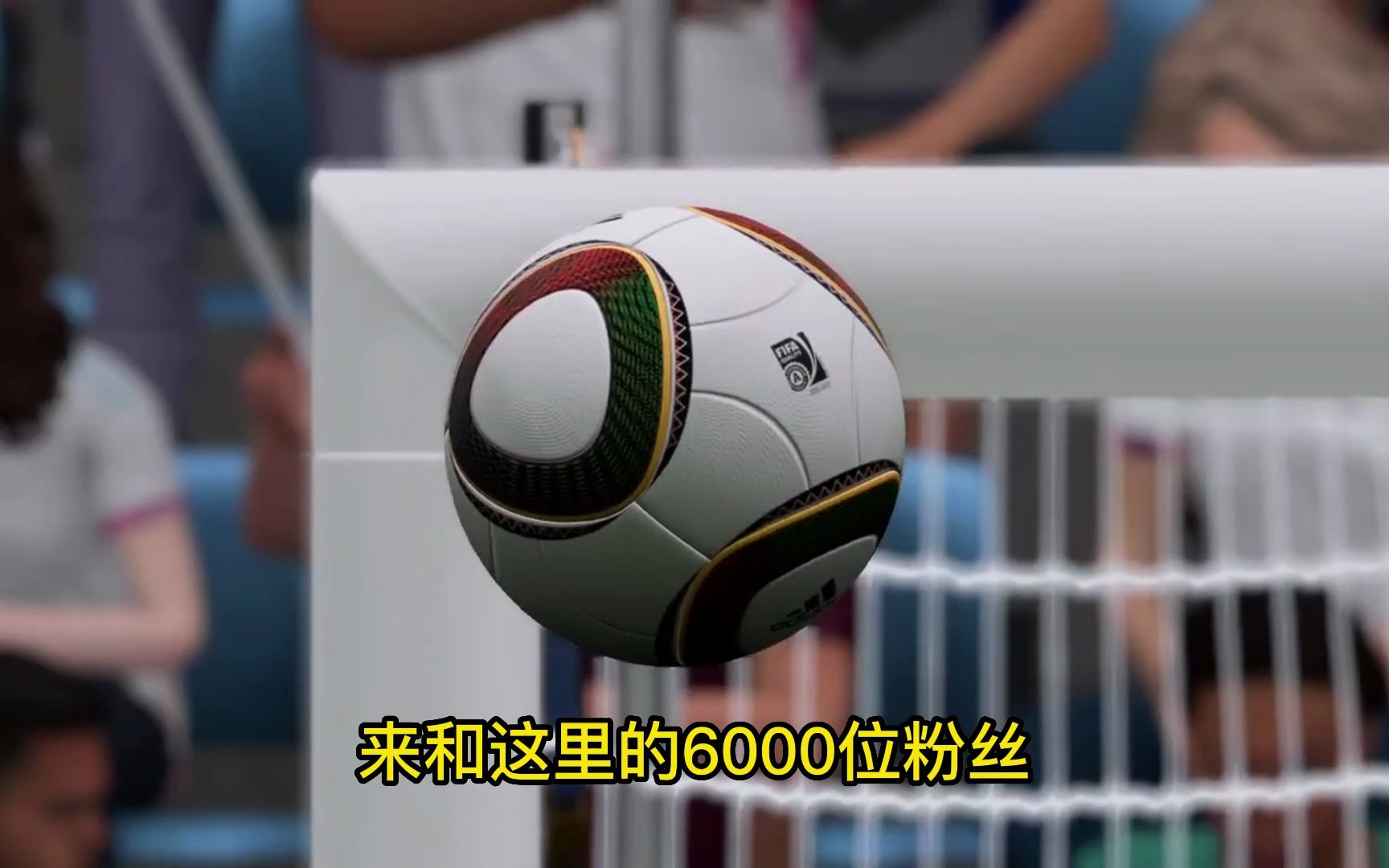 FIFA23欧冠格雷茨卡测评