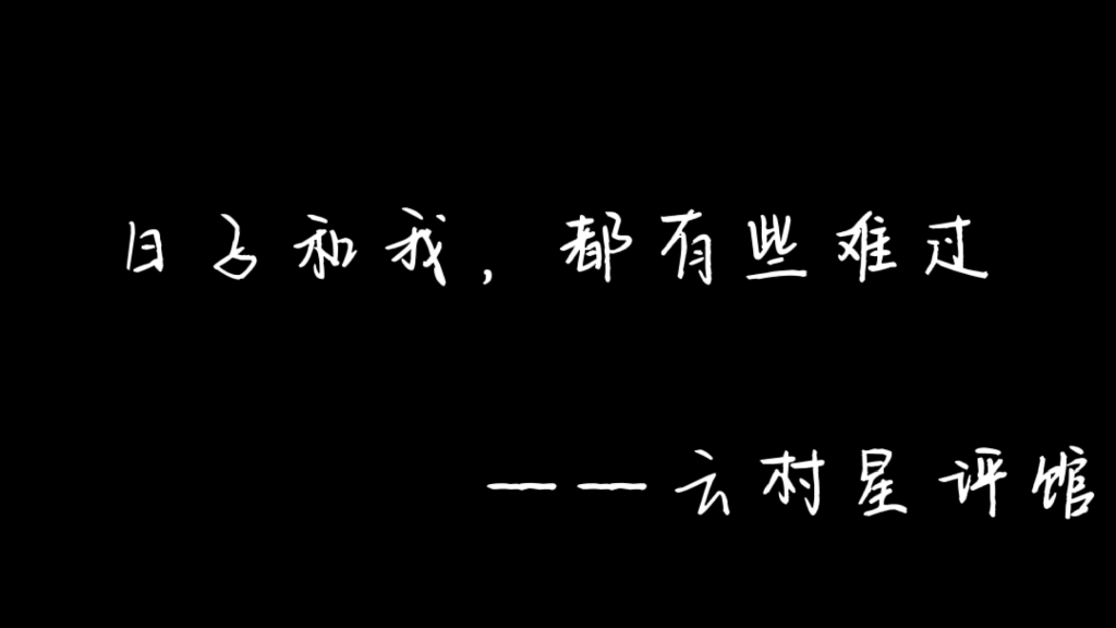 [图]如何描述“爱而不得”?【宁愿从未相遇，也好过爱而不得】