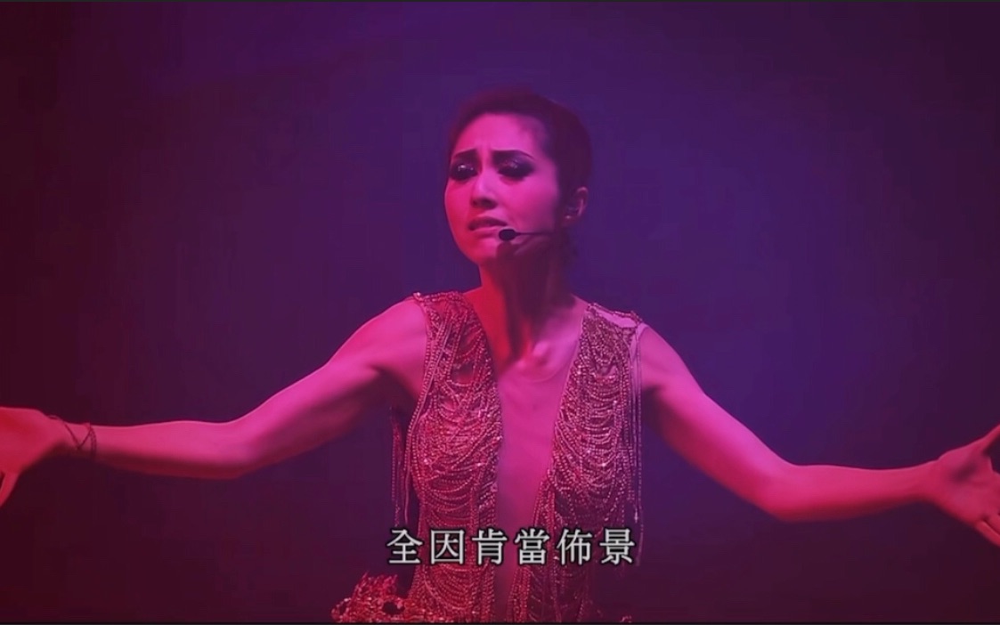 [图]杨千嬅《烈女》Let's Begin2015世界巡回演唱会