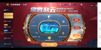 Descargar video: 【CF极速版】清空常胜套装奖池！