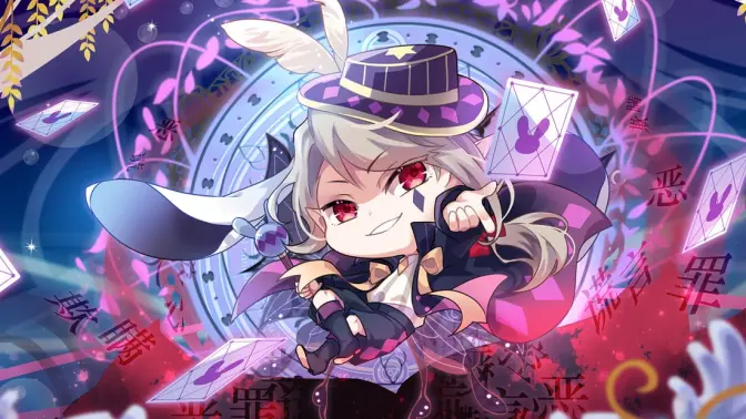 【小花仙7月活动一】恶灵净化仪式