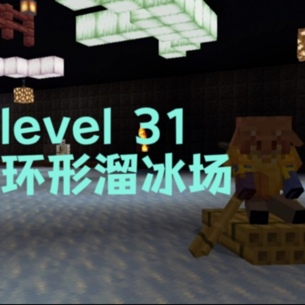 Backrooms】Level 31：环形溜冰场_哔哩哔哩_bilibili