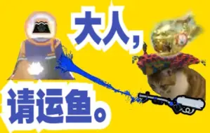 Скачать видео: 【splatoon3】大人您请。本4k已经帮您把地涂好了。