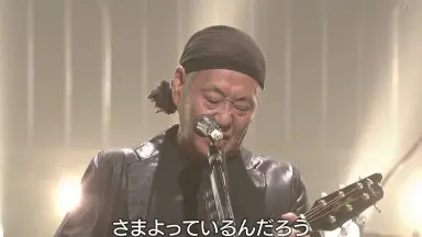 泉谷しげる-哔哩哔哩_Bilibili