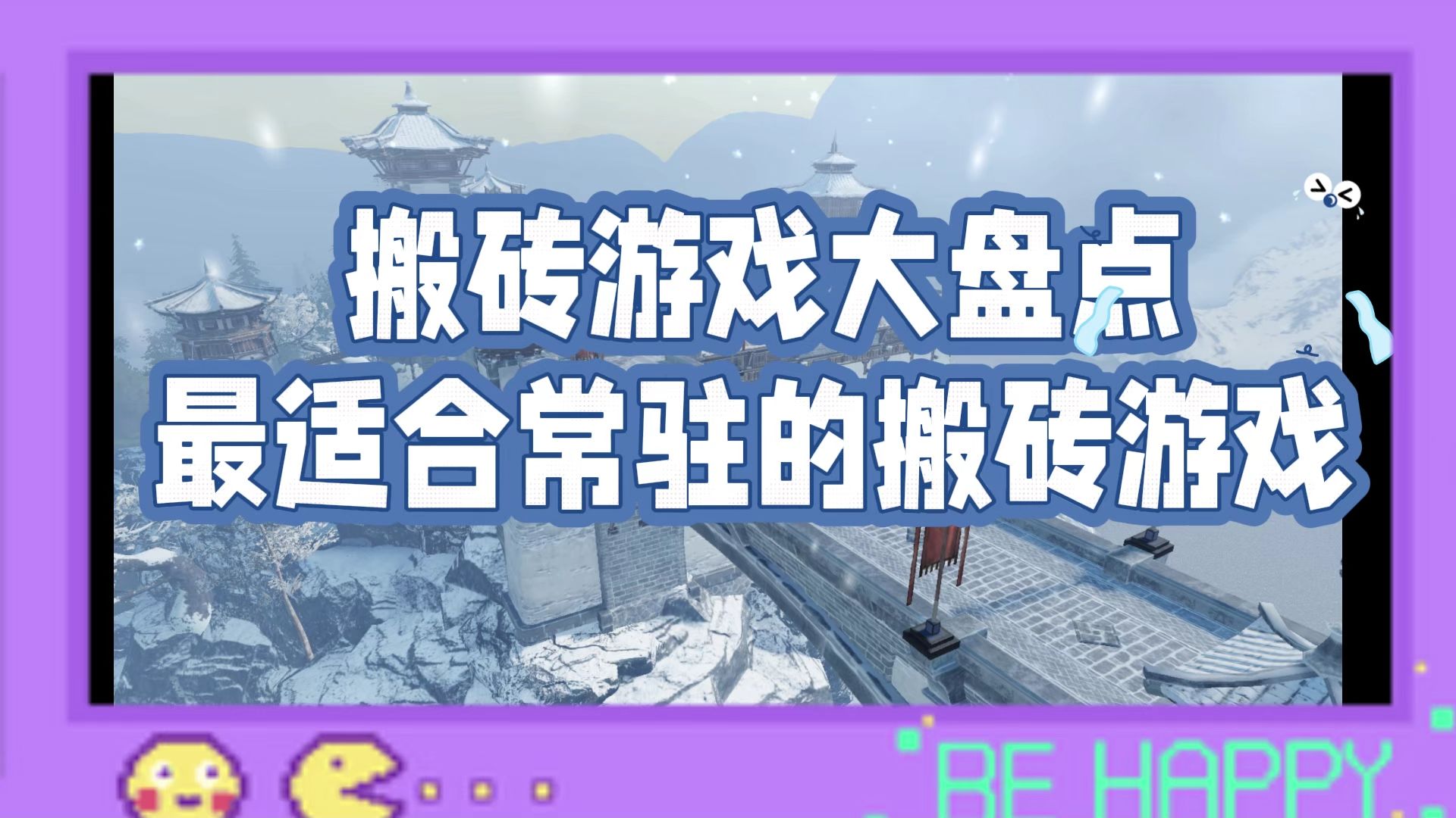 手游搬砖挣钱吗(手游搬砖挣钱吗现在)