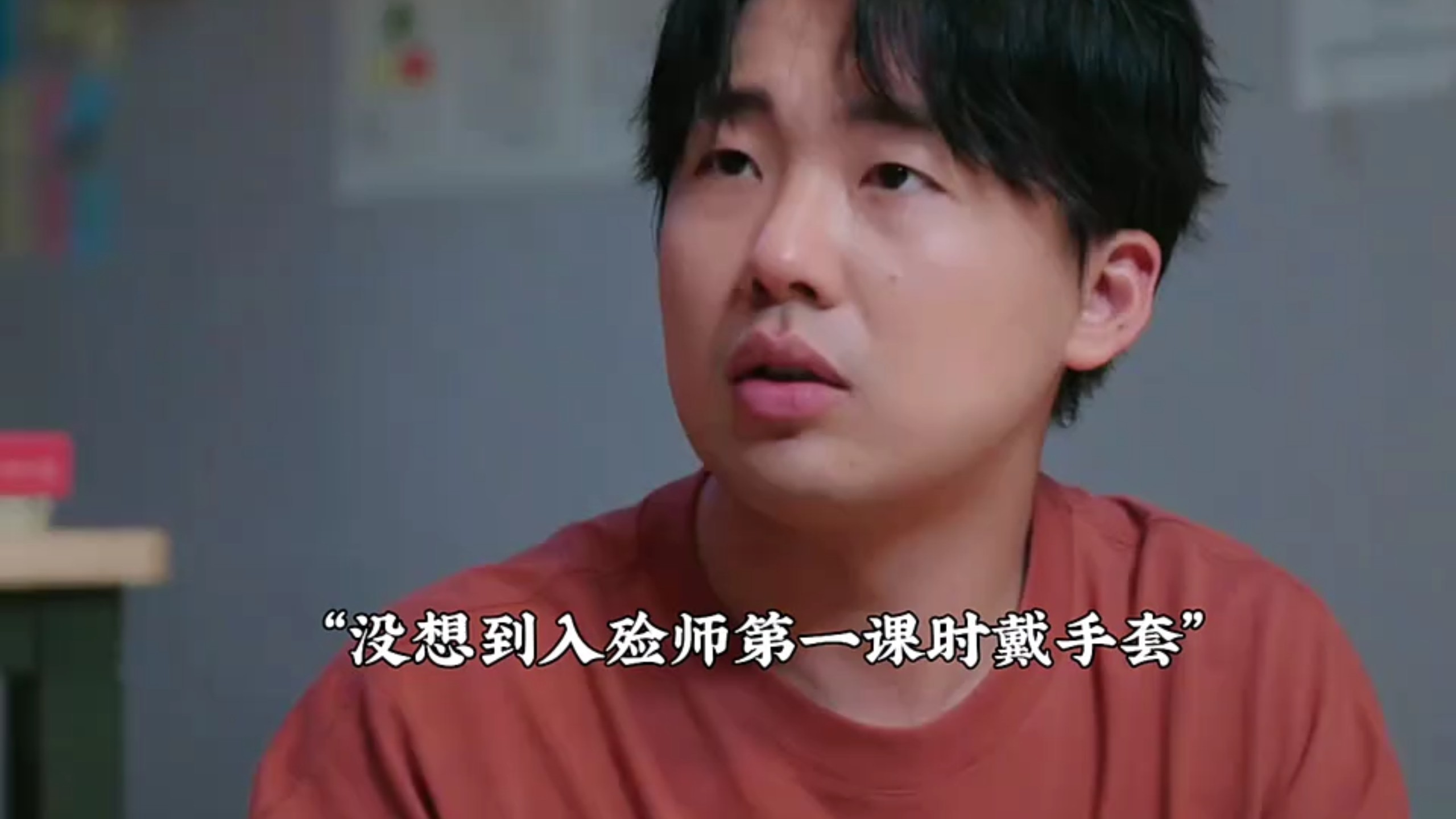 没想到入殓师的第一课居然是学习如何戴好手套