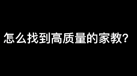 [图]一对一又贵又坑，有没有平价高校的替代方案？