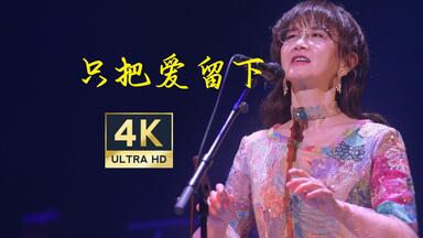 中岛美雪】中島みゆき・田村正和共演「ワンカップ大関」懐かしい～高级
