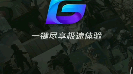 植物大战僵尸3(国际服)下载教程哔哩哔哩bilibili