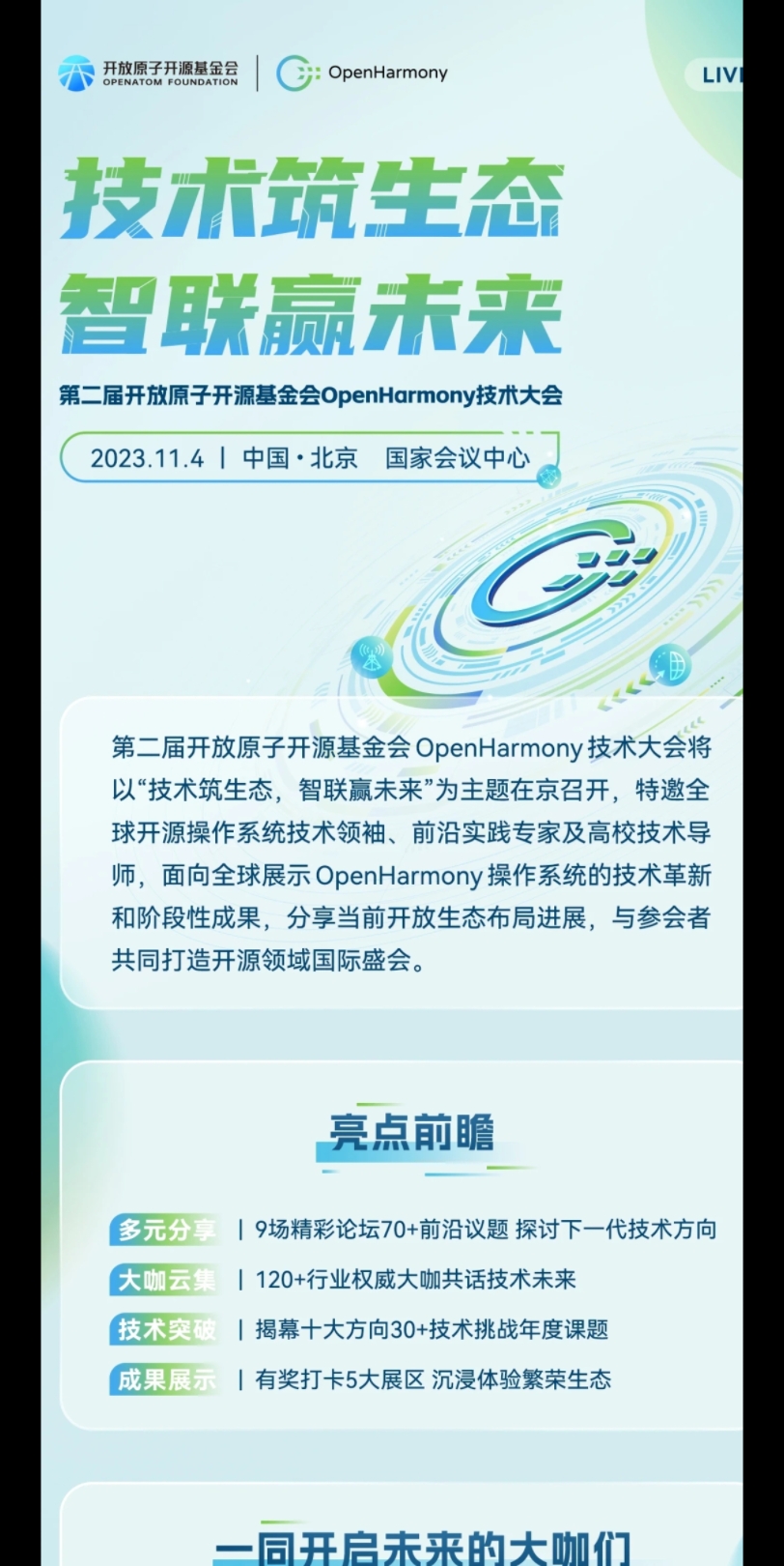 南宫28官网- 南宫28官方网站- 南宫28APP下载建信优化配置混合A