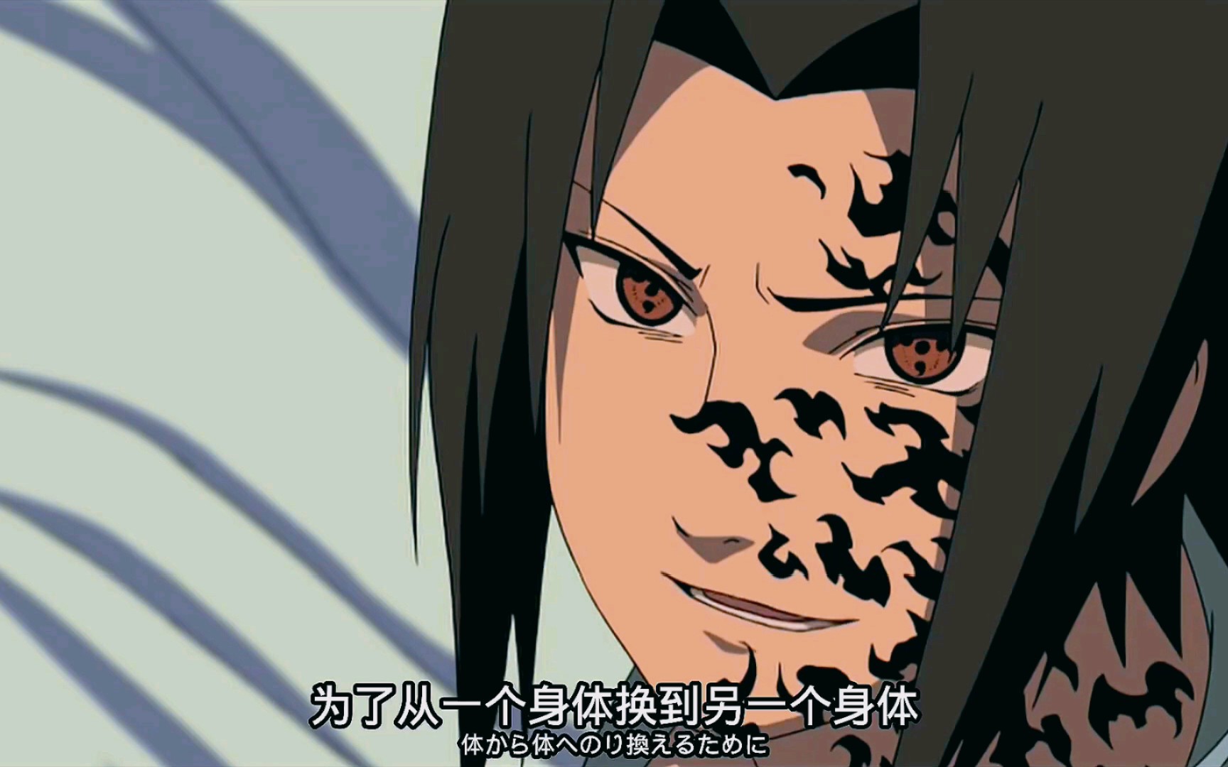 宇智波佐助逼出大蛇丸的真身白磷大蛇108060帧蓝光增强版