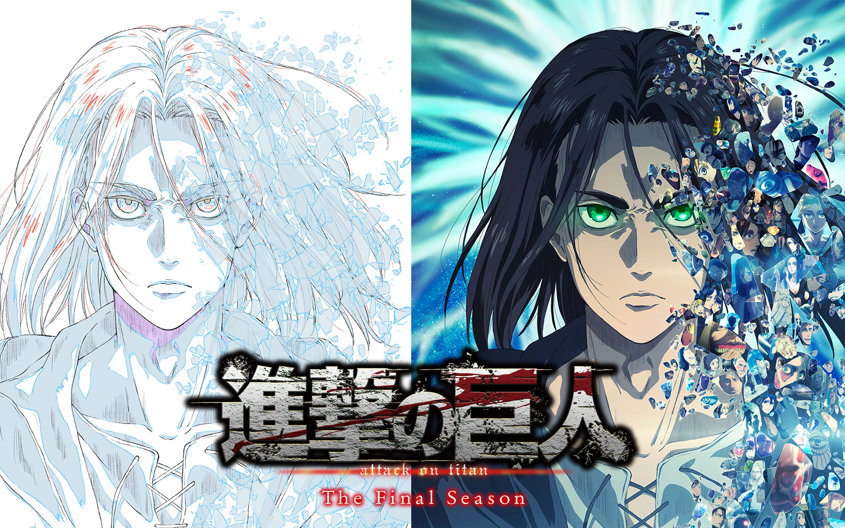 【进击的巨人/最终章/细谷佳正】动画「进击的巨人」the final season