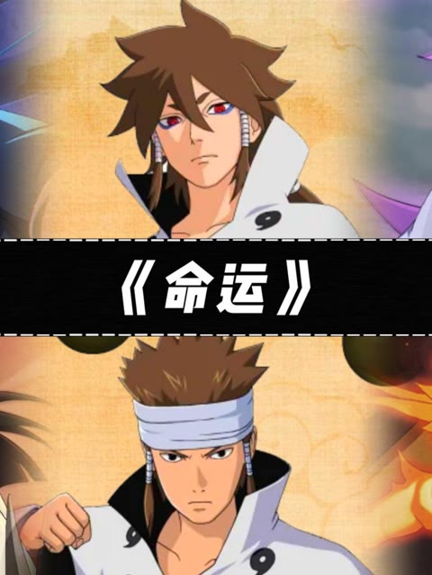 【ai因陀罗 x 阿修罗】命运"爱写出我的诗经,算不出我的命运"