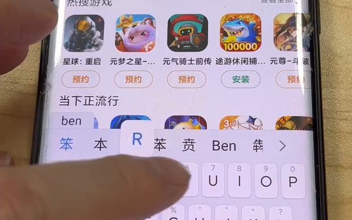 奔图打印app下载哔哩哔哩bilibili