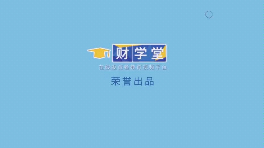 财学堂——秒懂三角债哔哩哔哩bilibili