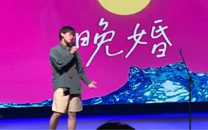 Download Video: 广外十佳夺冠！ 男大深情翻唱 《晚婚》 像是离过5次婚的声音