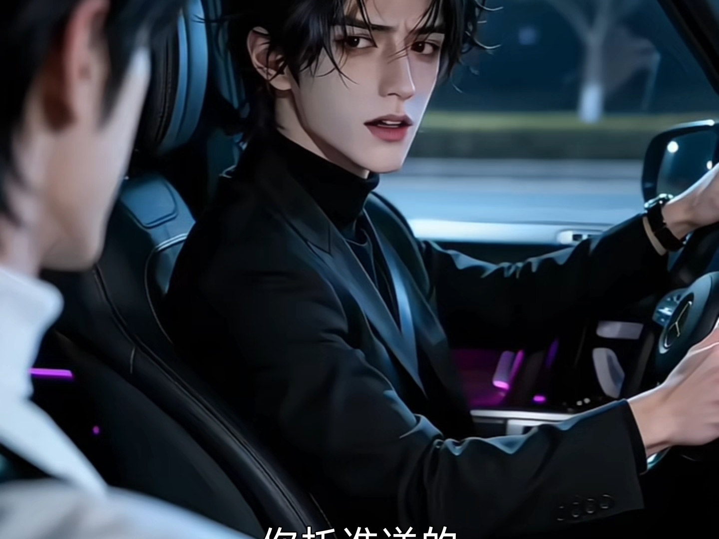 《顶级沦陷》第90集