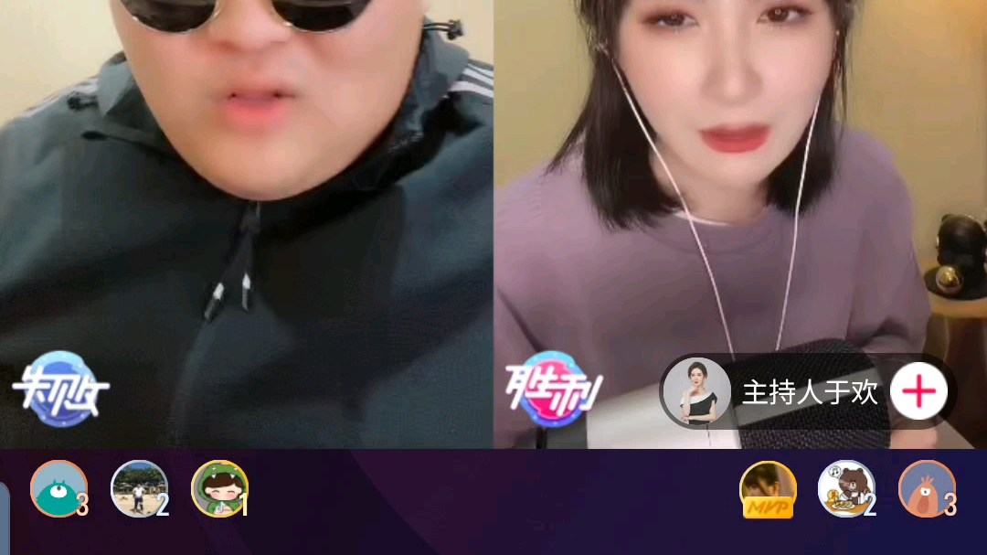 蚕蛹vs主持人于欢