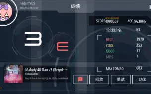 Download Video: 【后光常规10乱！！】Malody 4K dan v3 regular10speed E判后光！