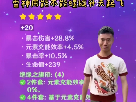 宇宙无敌超级雷伤杯!