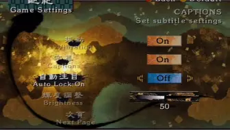 十分钟带你了解老游戏 御伽 百鬼讨伐绘卷 哔哩哔哩 Bilibili