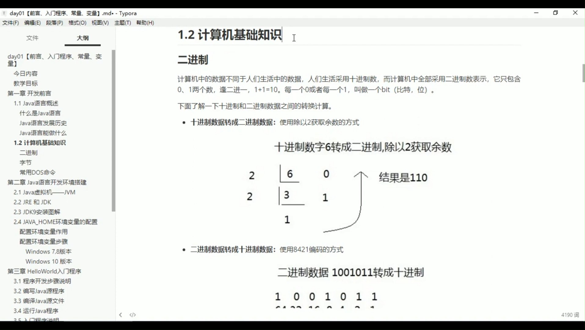 房卡棋牌app开发公司,亲友圈游戏,大联盟制作哔哩哔哩bilibili