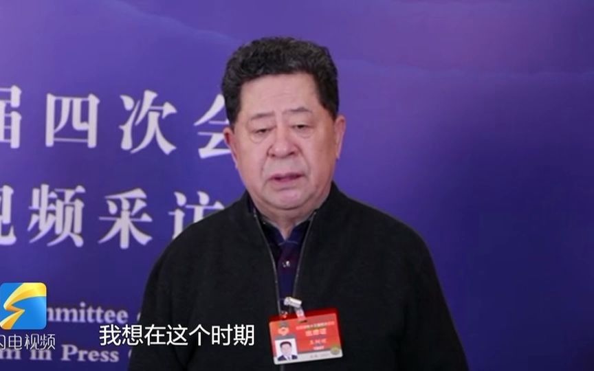 [图]“云”问两会丨全国政协委员王树理：提倡继续唱响《黄河大合唱》主旋律