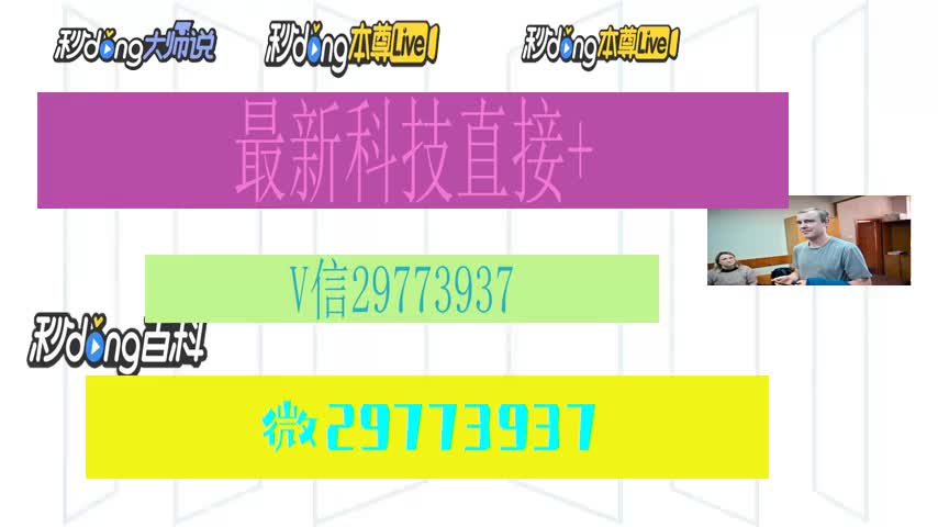 8.4分盅讲解麻将机程序调试控牌3个相关方法