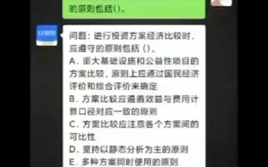 [图]驻颜有术浙江中医药大学智慧树知到章节测试答案