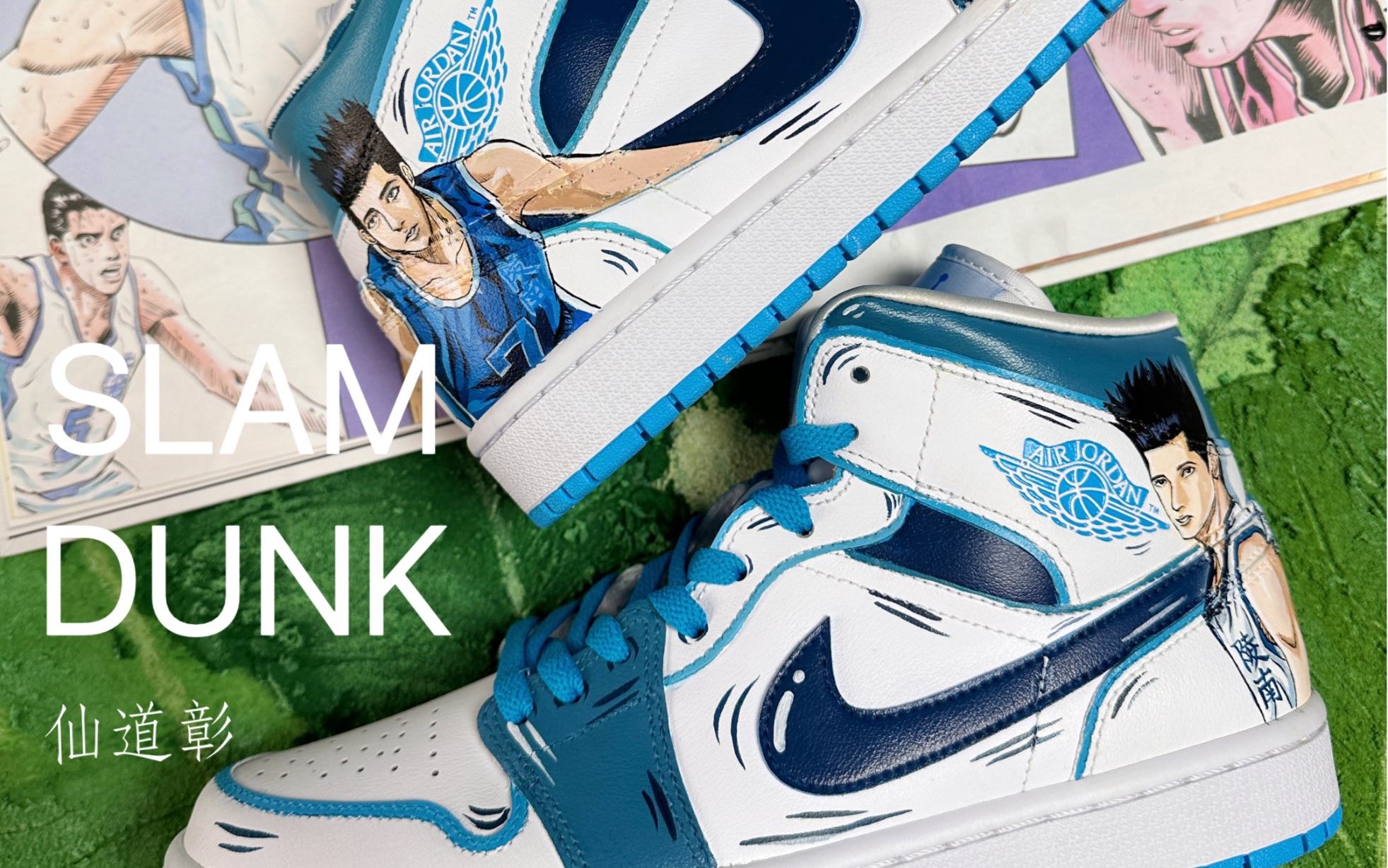 【球鞋定制】年少不知仙道好,错把流川枫当个宝