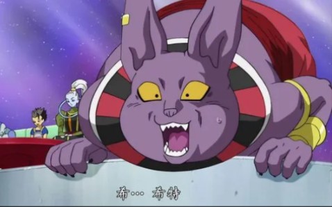 龙珠超宇宙2:象帕单刷pq122 超越神吧!最初与最后的超决战