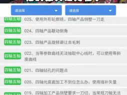 下载视频: 【UG魔术师】更新啦，赶紧来围观吧！