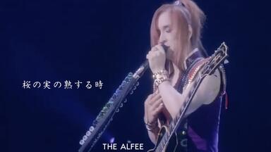 THE ALFEE 45th Anniversary Special Concert THE ALFEE 45周年特别