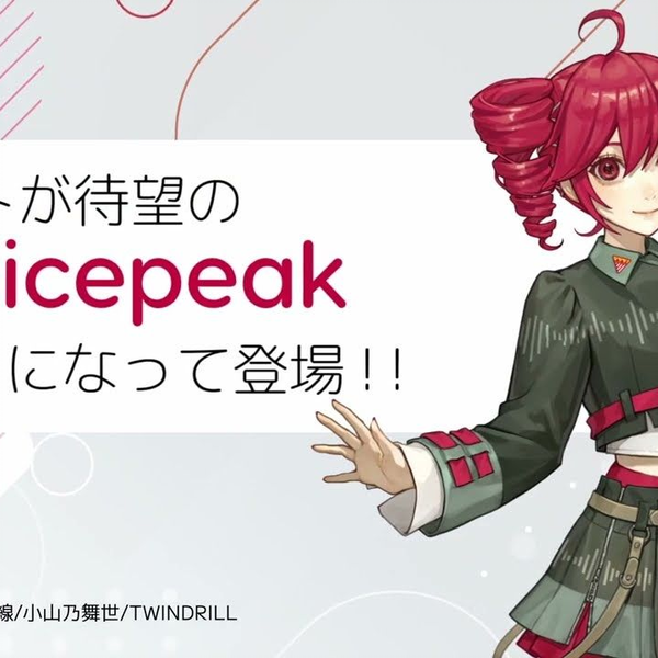 中文字幕】VOICEPEAK 重音テト【介绍视频】【音声合成软件】_哔