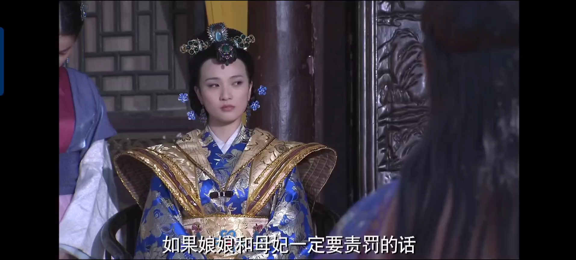 【《大明嫔妃》x《明珠游龙》x《明末风云 第二部》】打板子合集