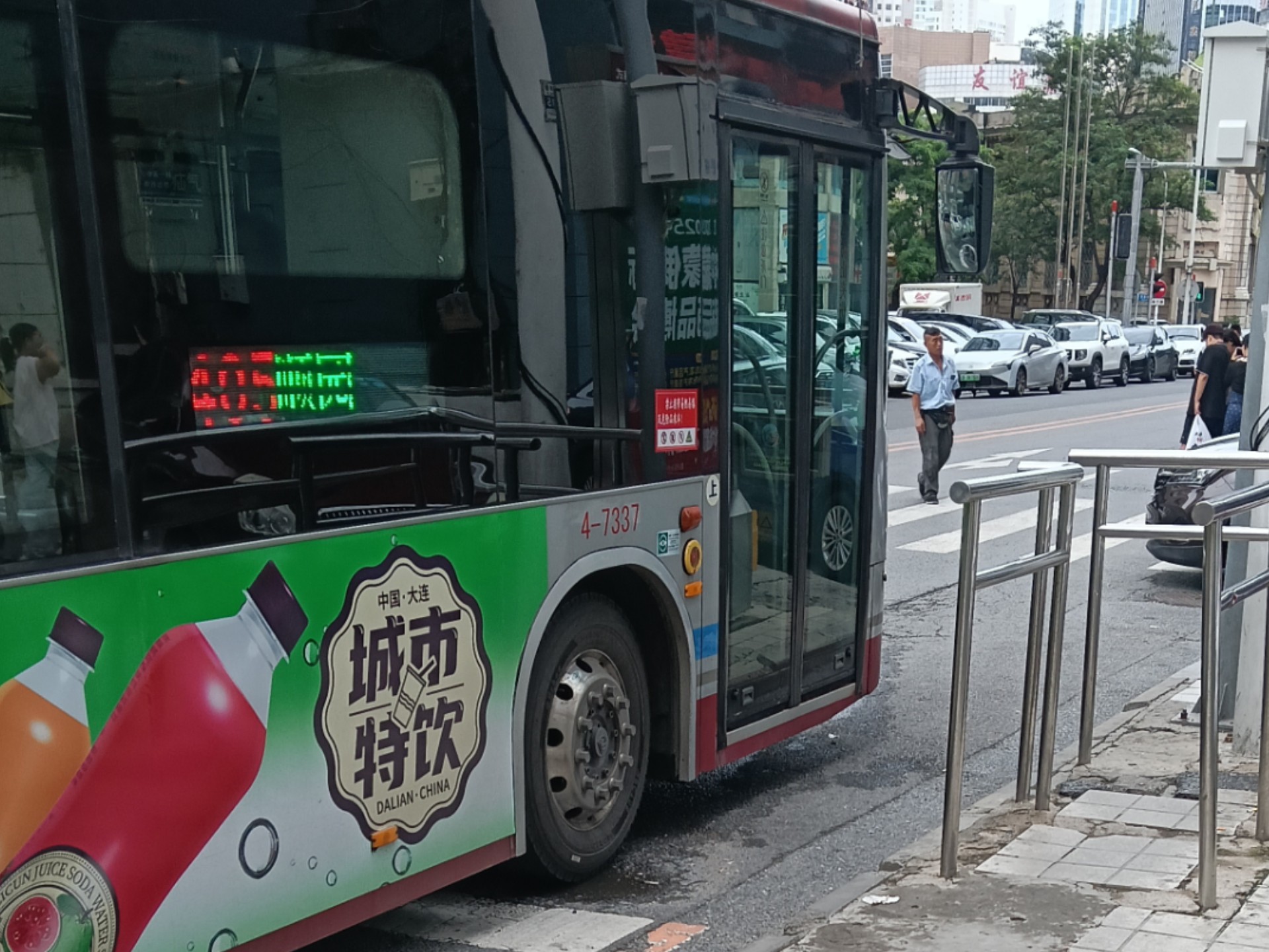 据说是大连公交集团最慢的一台车,405路4