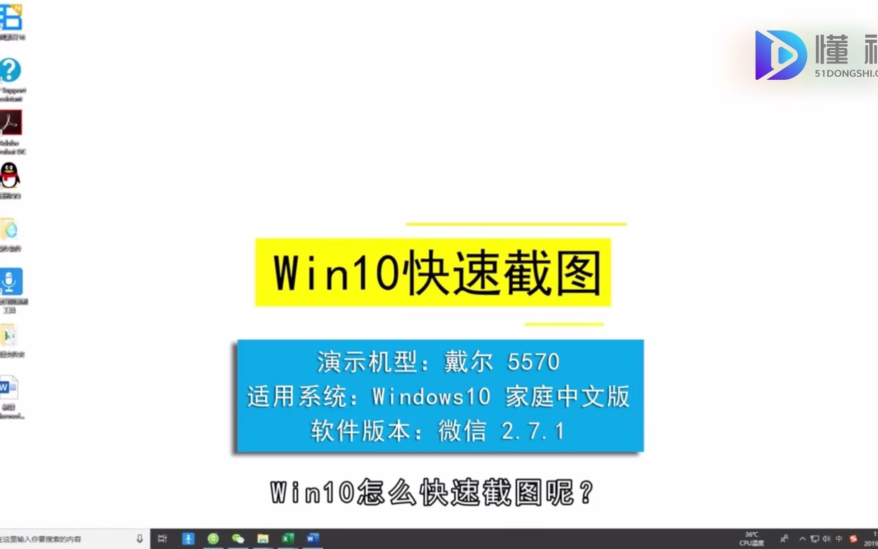 win10自由截图快捷键,win10自由截图快捷键是什么哔哩哔哩bilibili