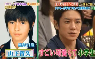 Télécharger la video: 【山下智久&泷泽秀明】痴汉papa日常吹P cut