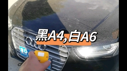 奥迪a4淘车检测案例,调表车,没事故,就是颜色是黑色的,客户该车车况可以接受该车车况,北京二手车检测评估,买车前要综合考虑各个方便,公...