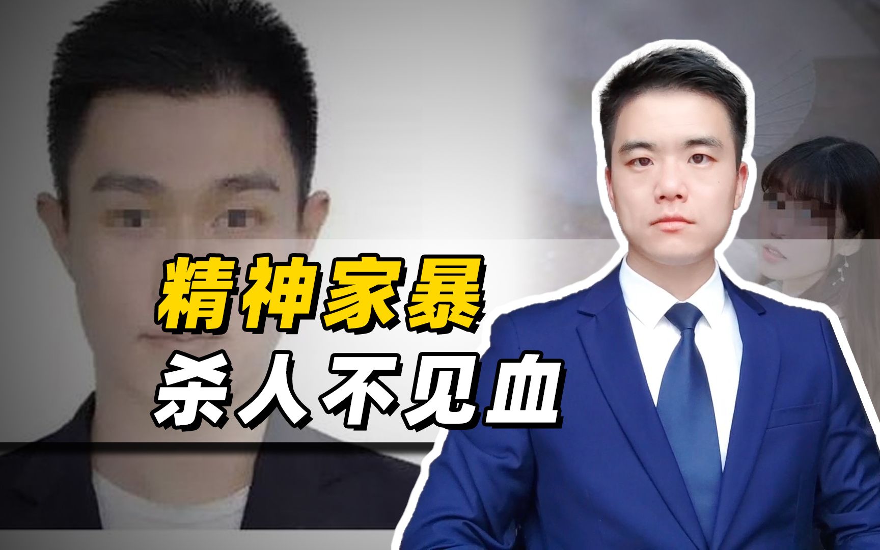 pua是犯罪!包丽案牟林翰获刑3年2个月,这份判决具有里程碑意义