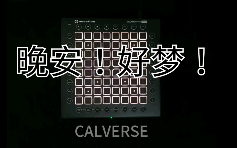 calverse | sapientdream - pastlives//launchpad