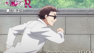 佐贺偶像是传奇 卷土重来第11集插曲 Never Ending Saga 巽幸太郎 哔哩哔哩 つロ干杯 Bilibili