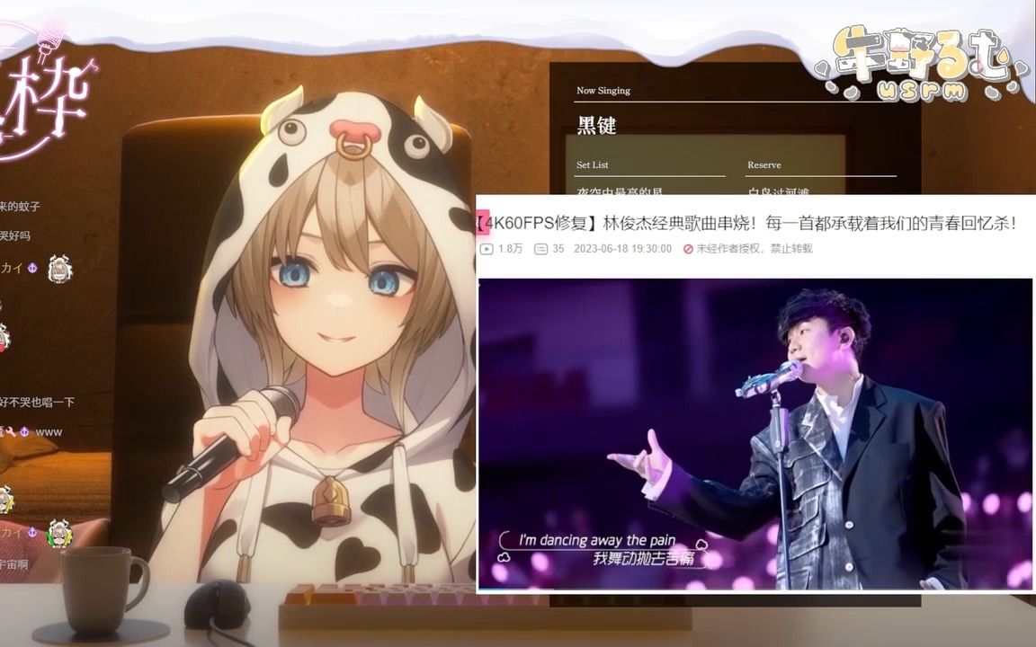 [图]日本牛牛一边骑动感单车一边看《林俊杰经典歌曲串烧》现场live版